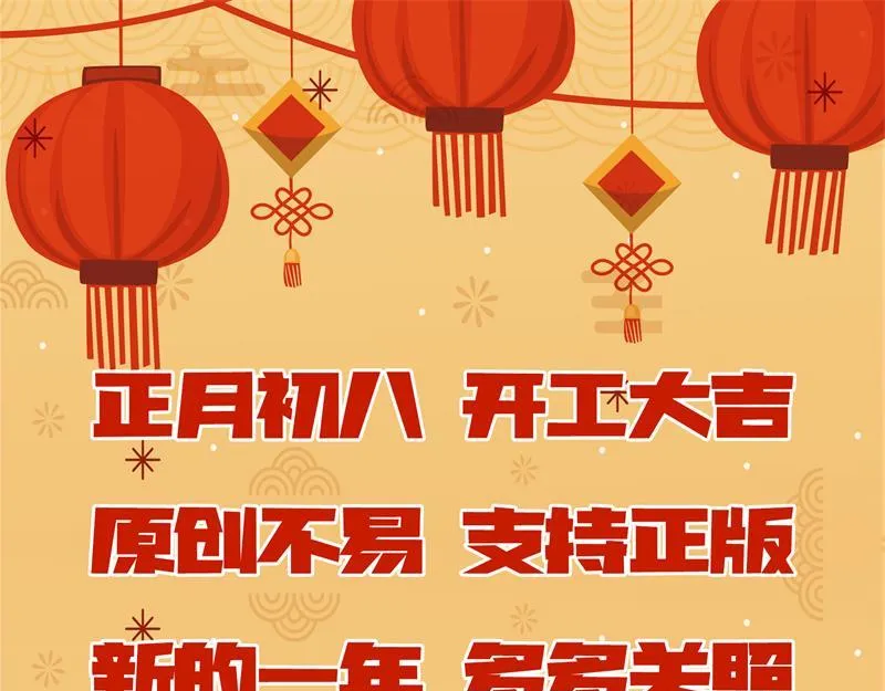 文曲星转世？ 第173页