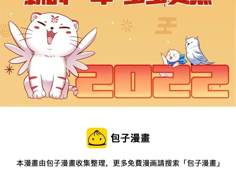文曲星转世？ 第174页