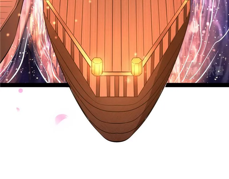 红鸾星现 第8页