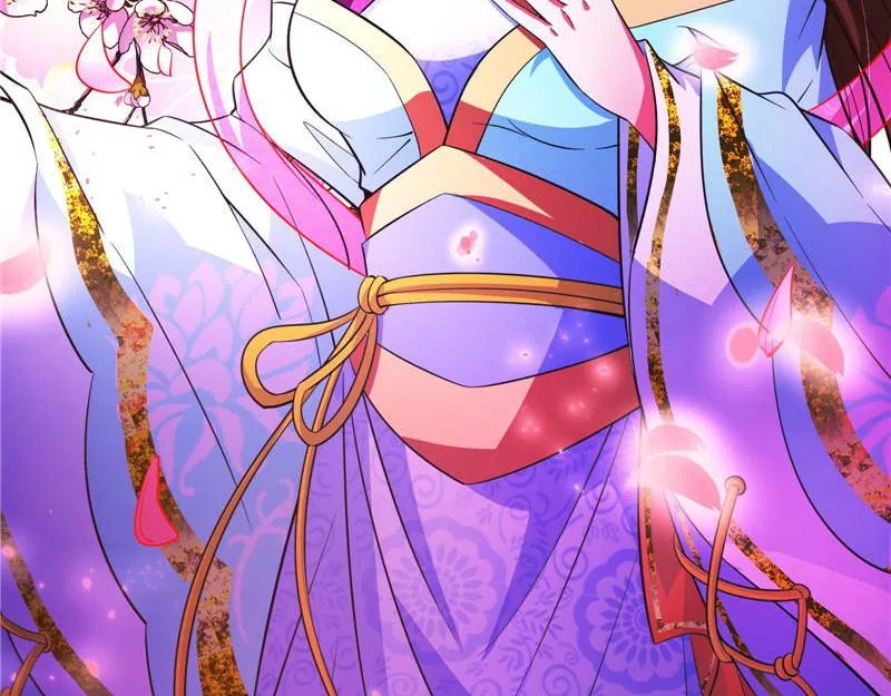 红鸾星现 第26页