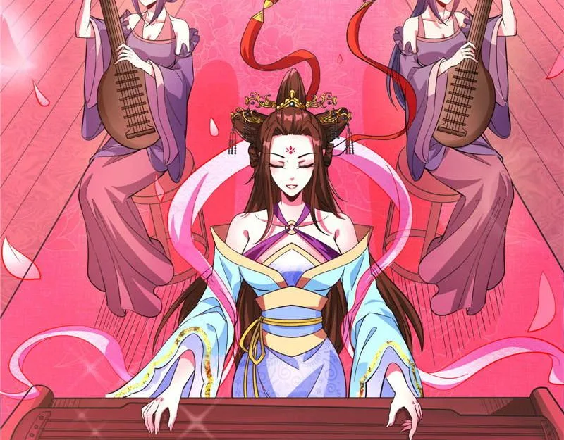 红鸾星现 第29页