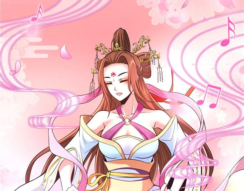 红鸾星现 第56页