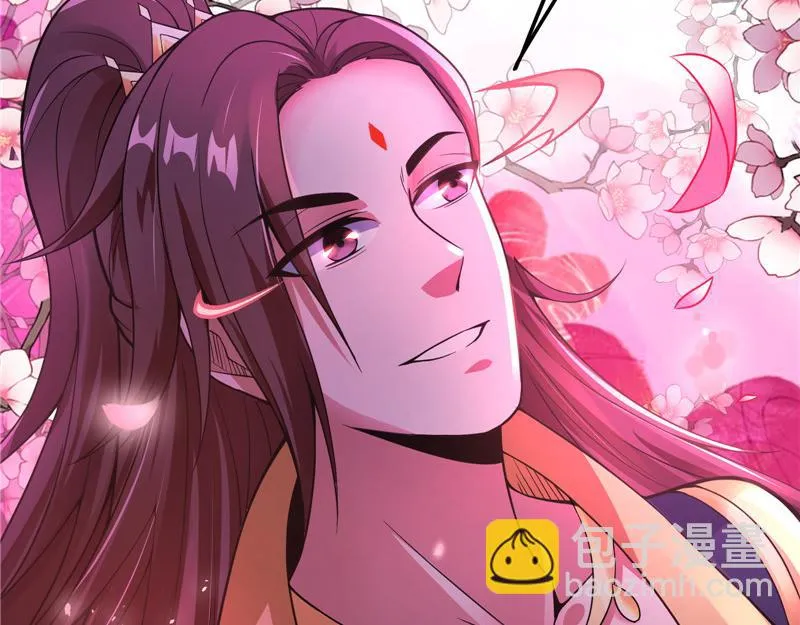 红鸾星现 第63页