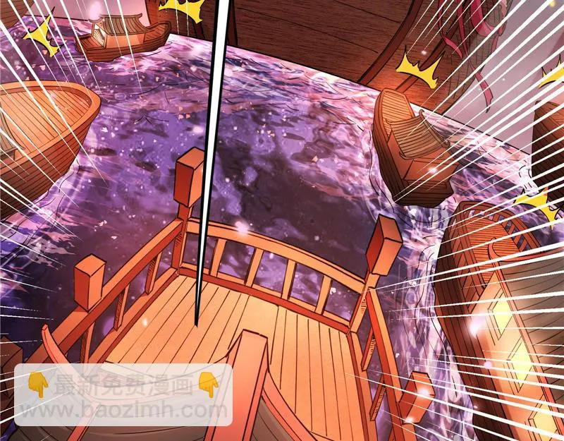 红鸾星现 第85页