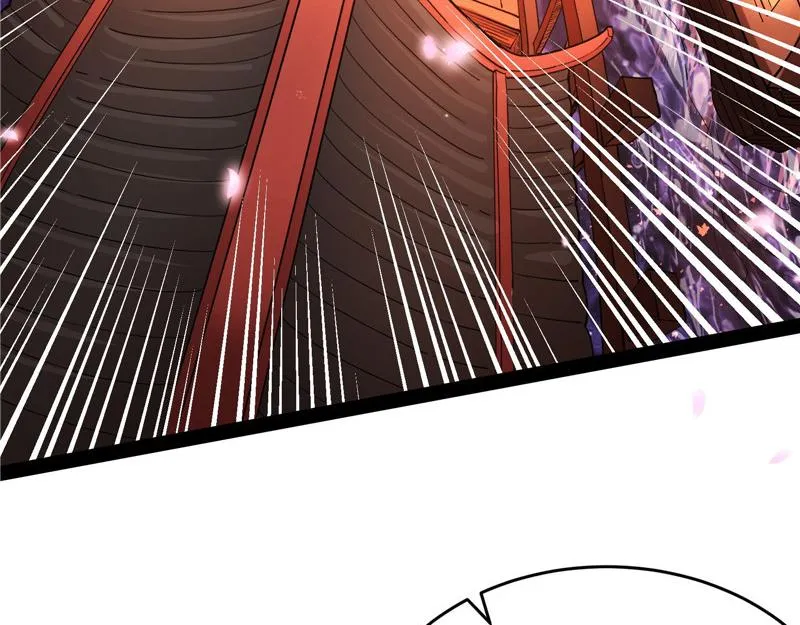 红鸾星现 第86页