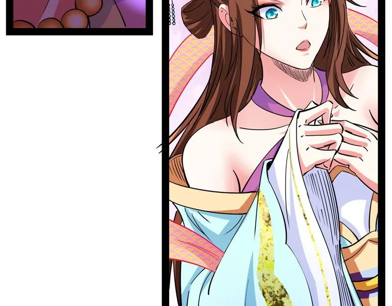 红鸾星现 第112页