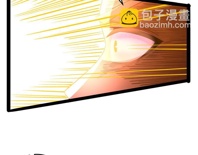 红鸾星现 第134页