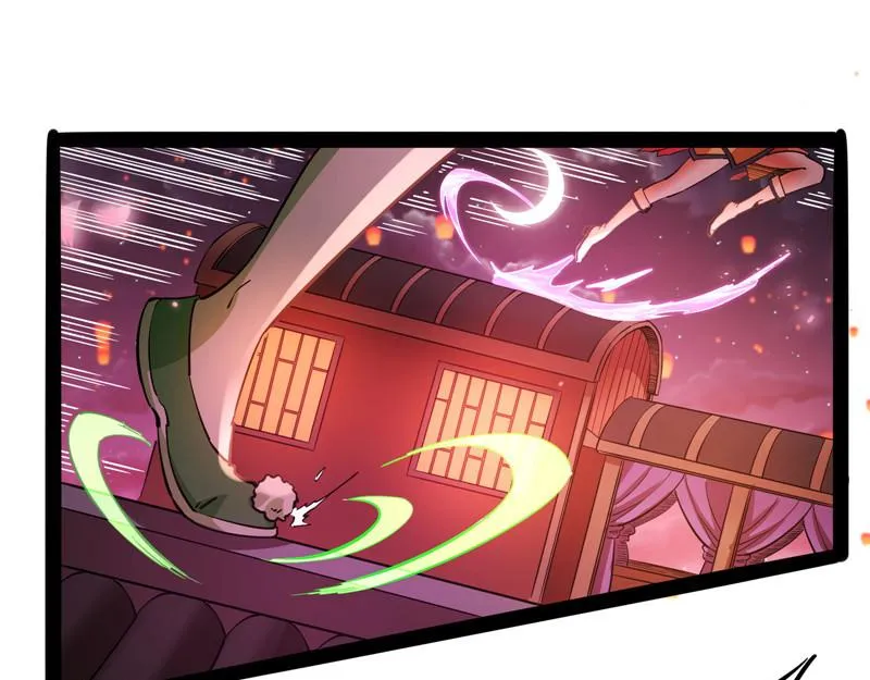红鸾星现 第139页
