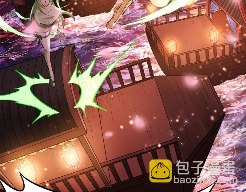 红鸾星现 第144页