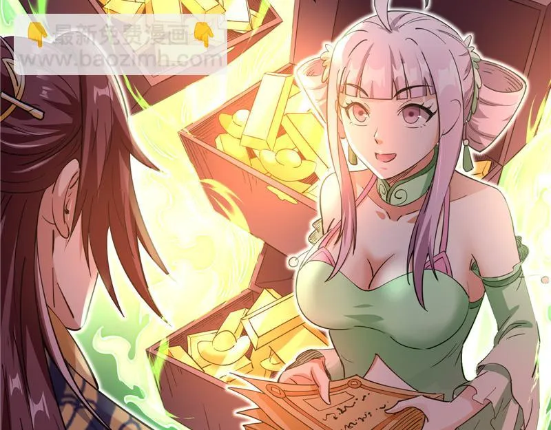 红鸾星现 第162页