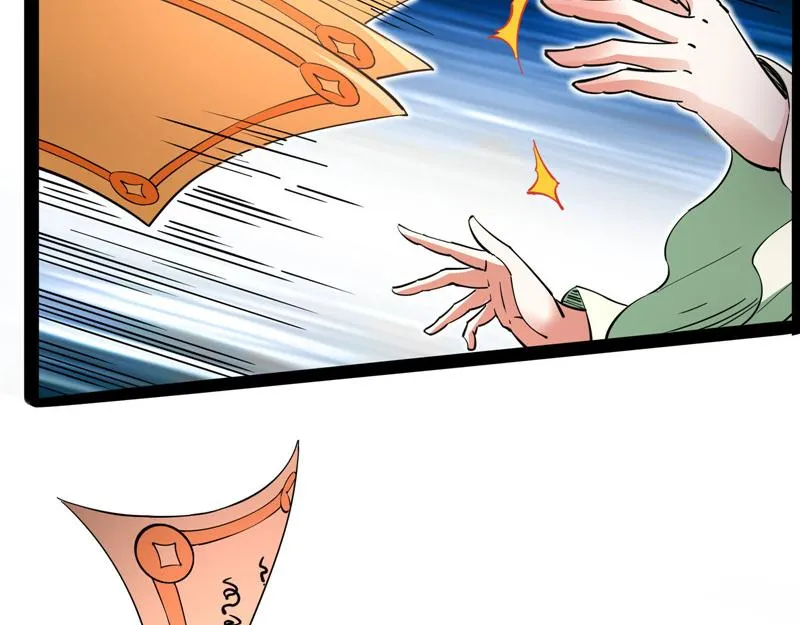 红鸾星现 第168页