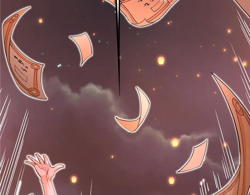 红鸾星现 第170页