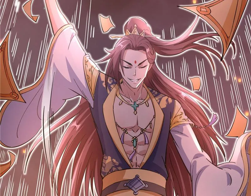 红鸾星现 第171页