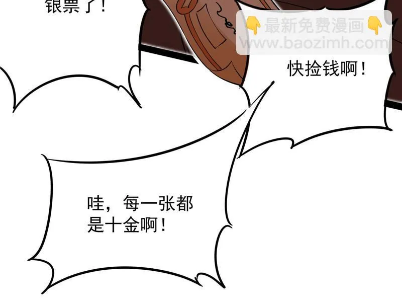 红鸾星现 第174页