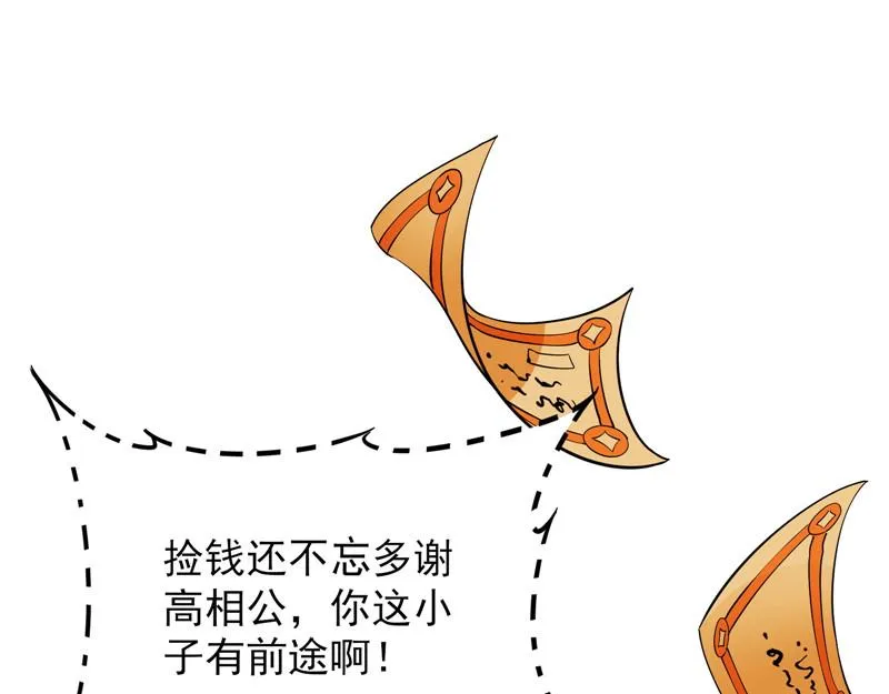 红鸾星现 第175页