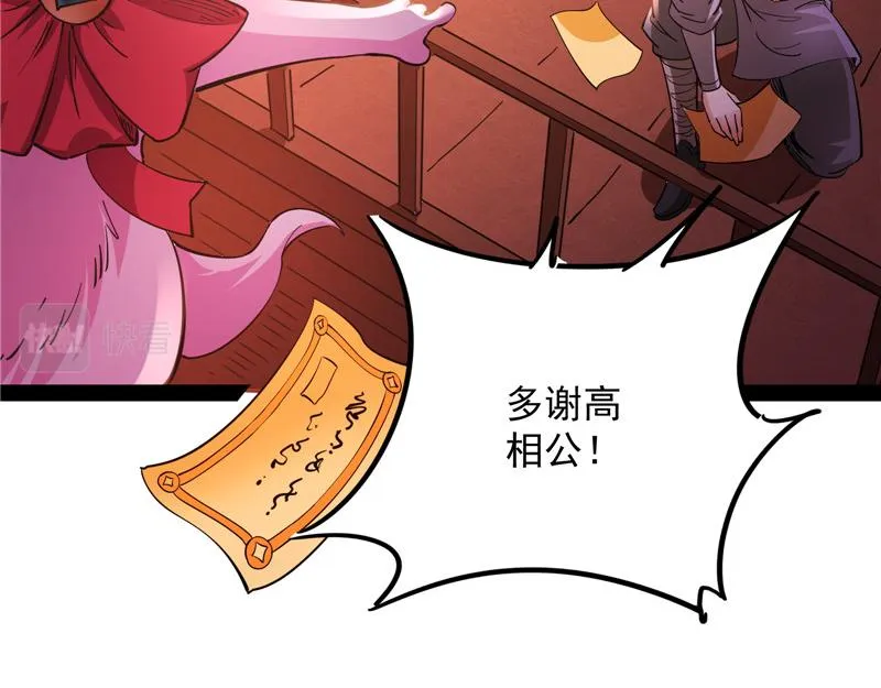 红鸾星现 第177页