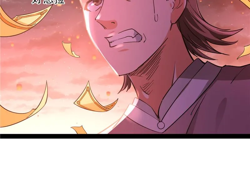 红鸾星现 第179页