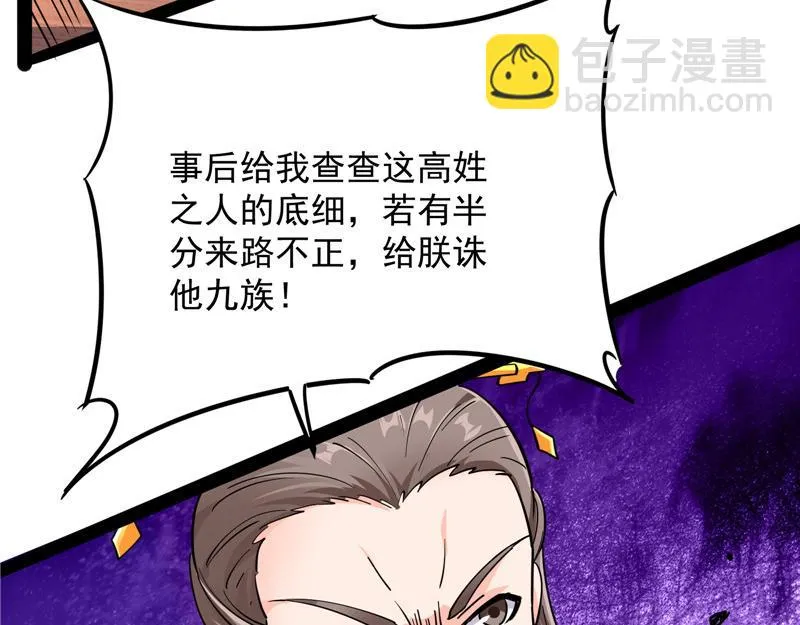 红鸾星现 第182页