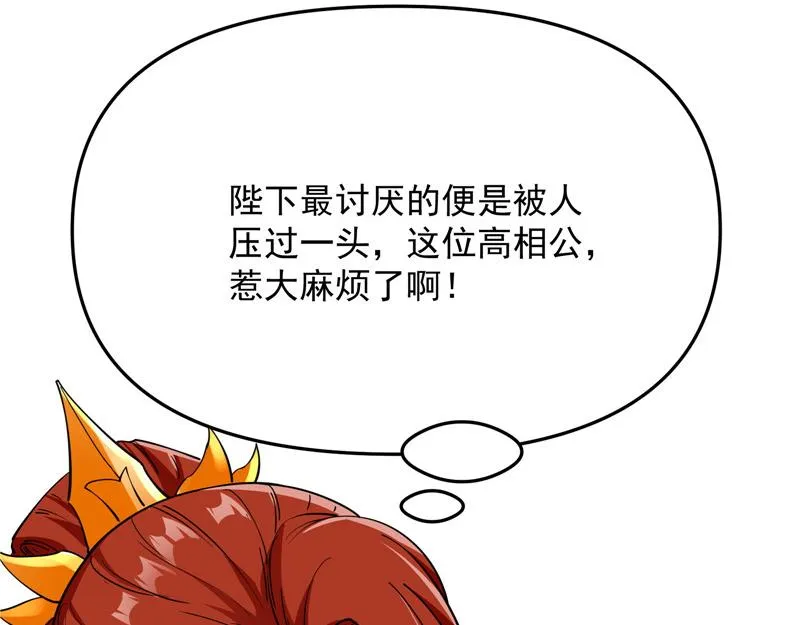 红鸾星现 第185页