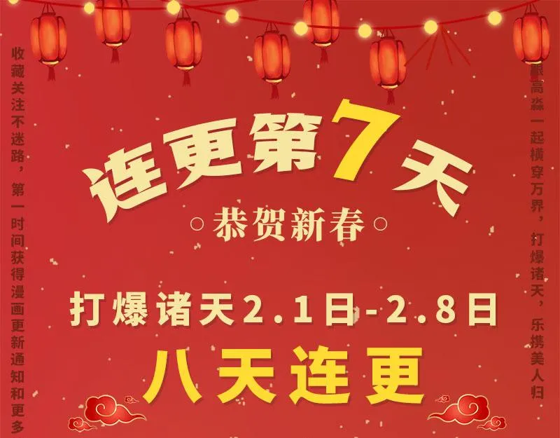 红鸾星现 第189页