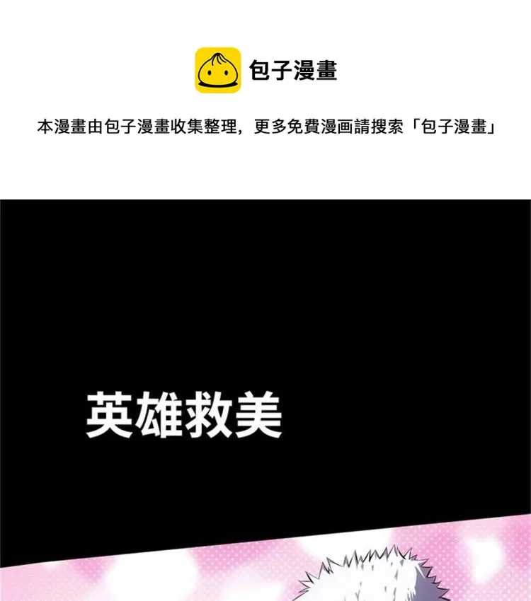 序章 第1页