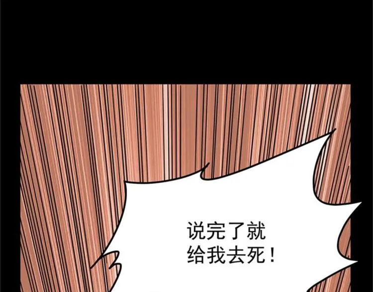 序章 第4页