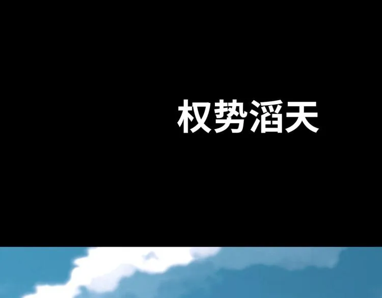 序章 第9页