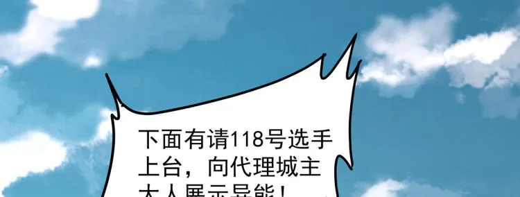 序章 第10页