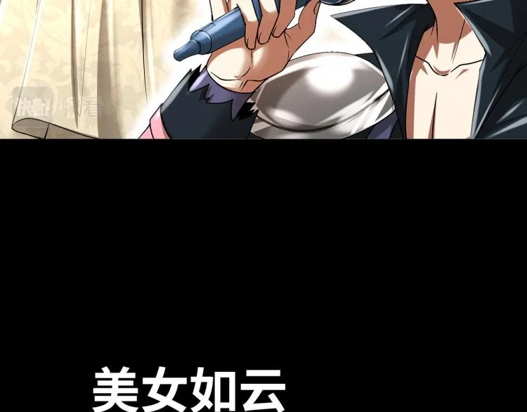 序章 第13页