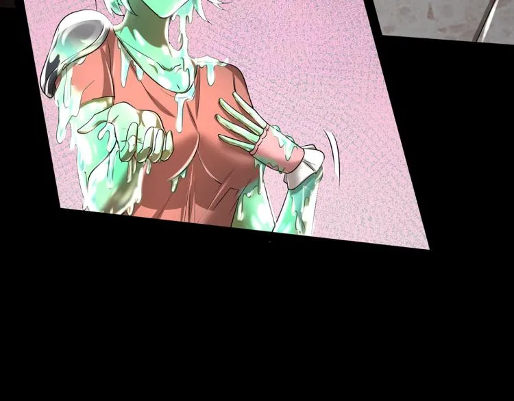 序章 第18页