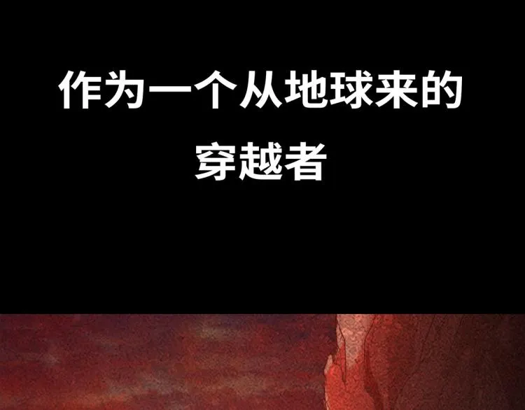 序章 第19页