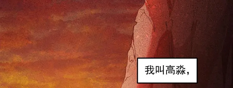 序章 第20页