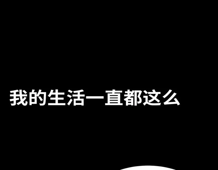 序章 第26页