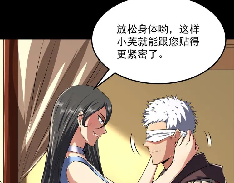 序章 第27页
