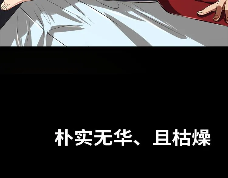 序章 第29页