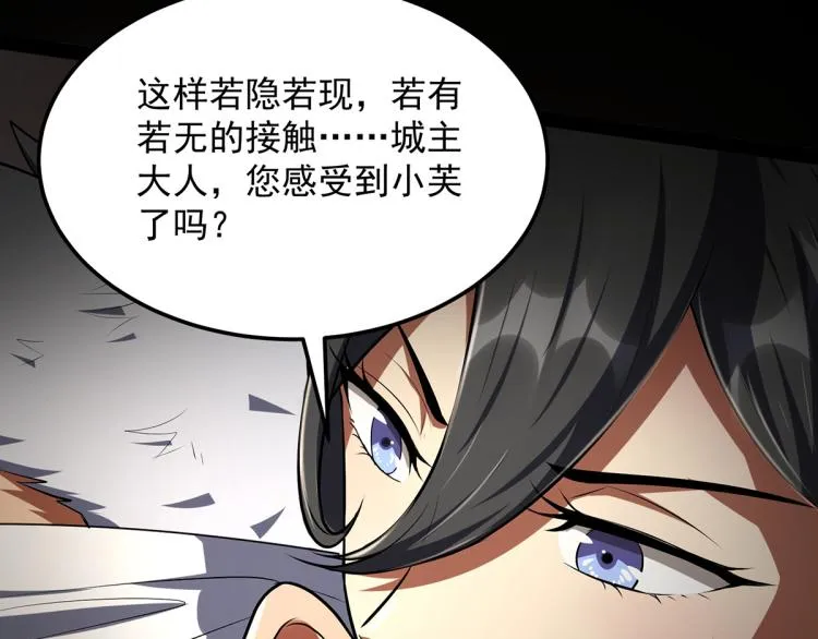 序章 第31页