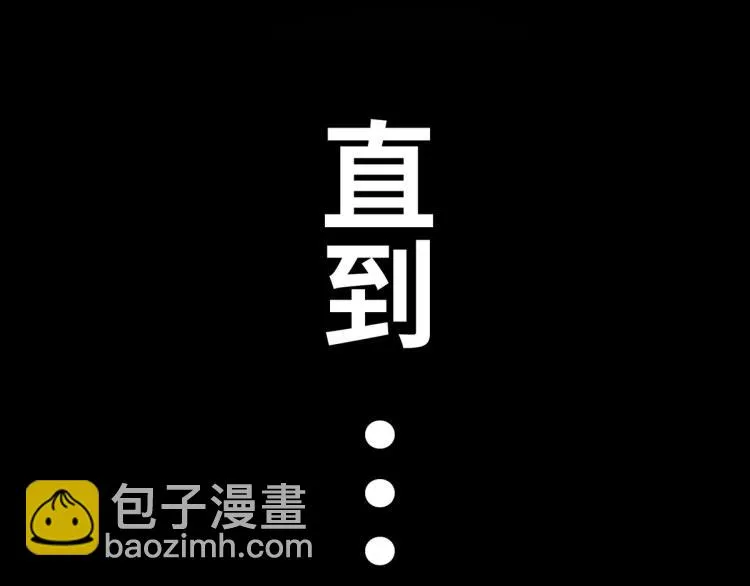 序章 第33页