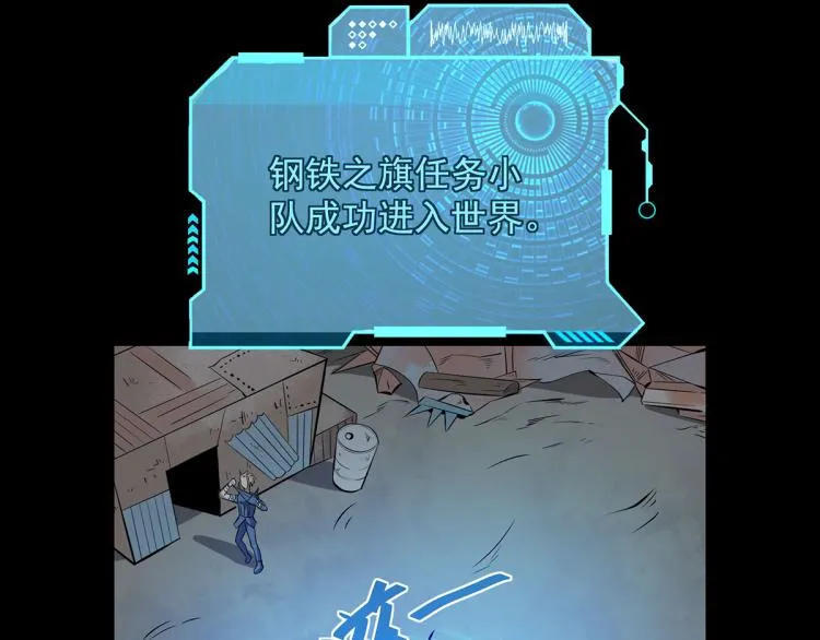 序章 第36页