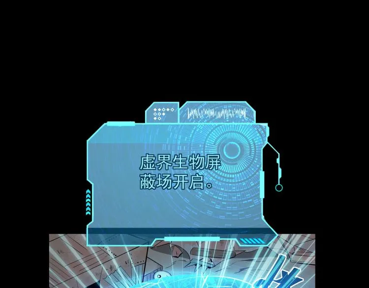 序章 第38页
