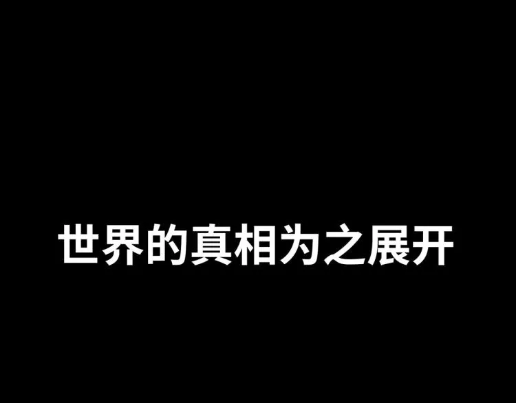 序章 第46页