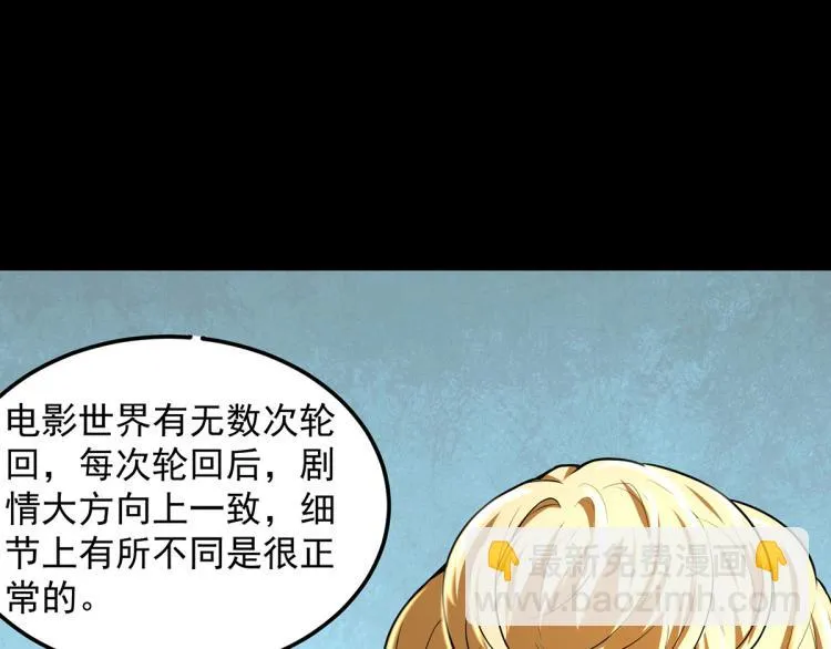 序章 第47页