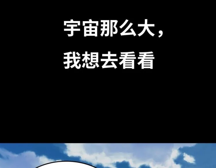 序章 第53页