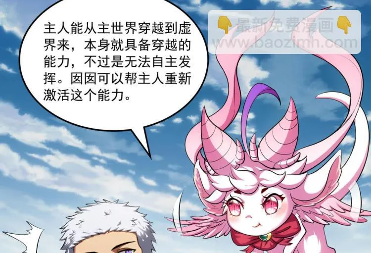 序章 第54页