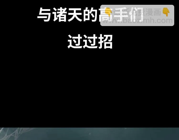 序章 第56页