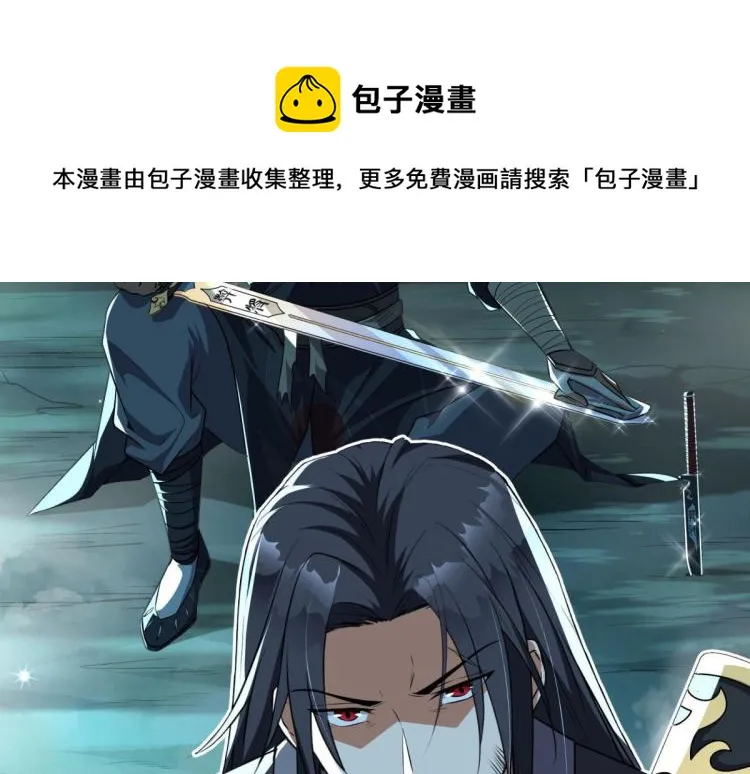 序章 第58页