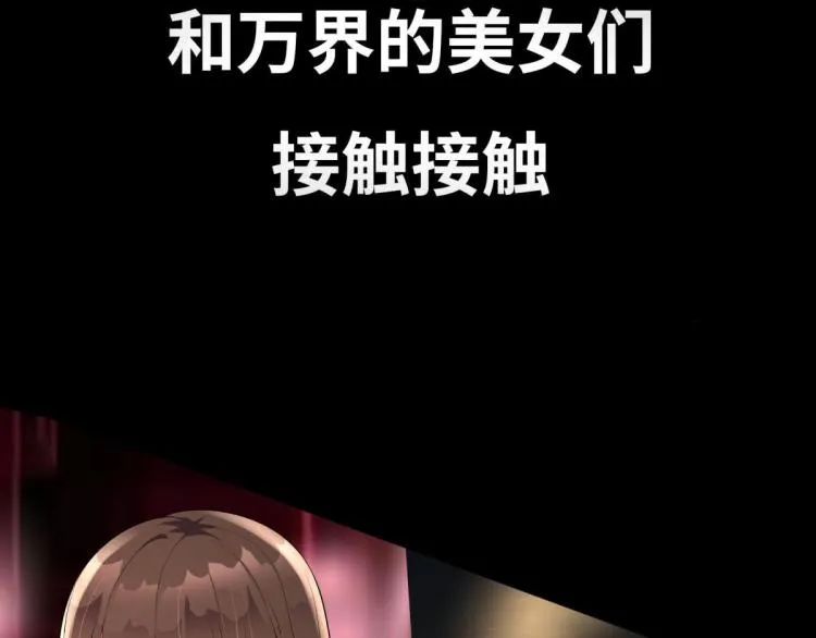 序章 第60页