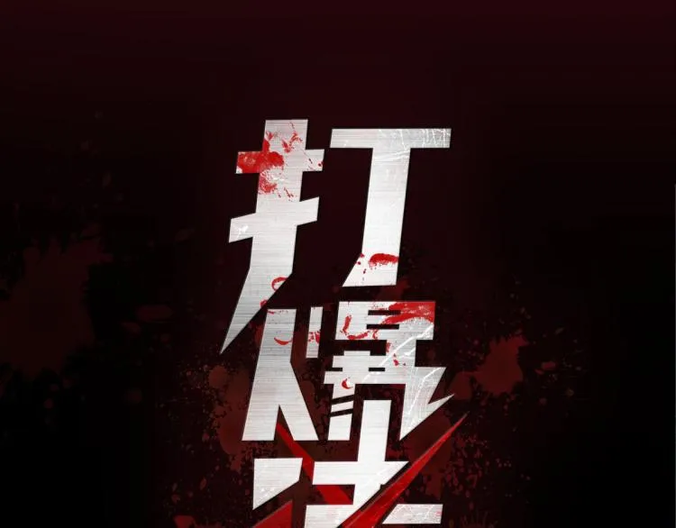 序章 第68页