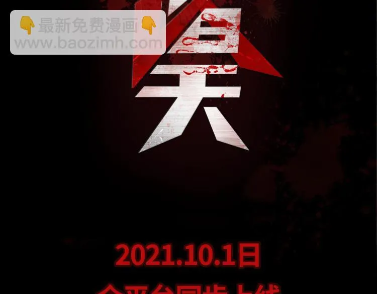 序章 第69页