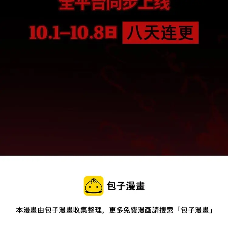 序章 第70页