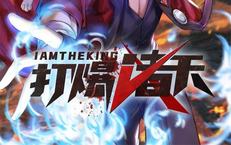 奇怪的穿越与任务小队登场 第2页